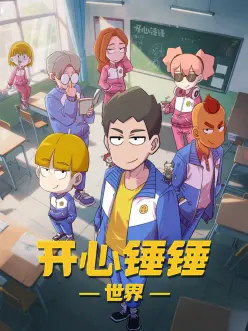 言叶之庭日本动画爱情电影剧照